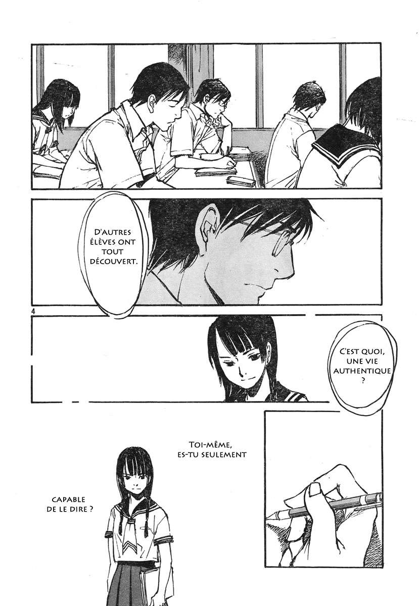 img Hatsuka Nezumi no Jikan 4